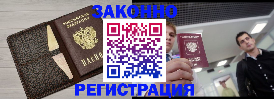 форма 3 в Беслане