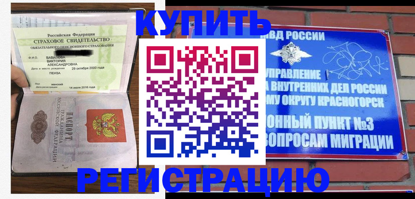 найти адрес прописки в Беслане