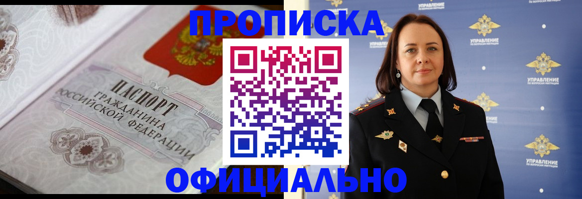 форма 3 в Беслане